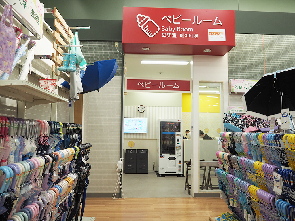 ベビールーム/のびっこジャンボ 津田沼店（千葉県/習志野市）