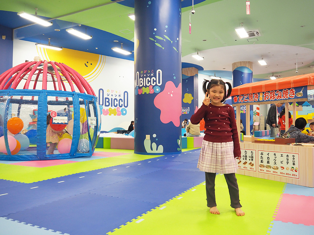 /のびっこジャンボ 津田沼店（千葉県/習志野市）