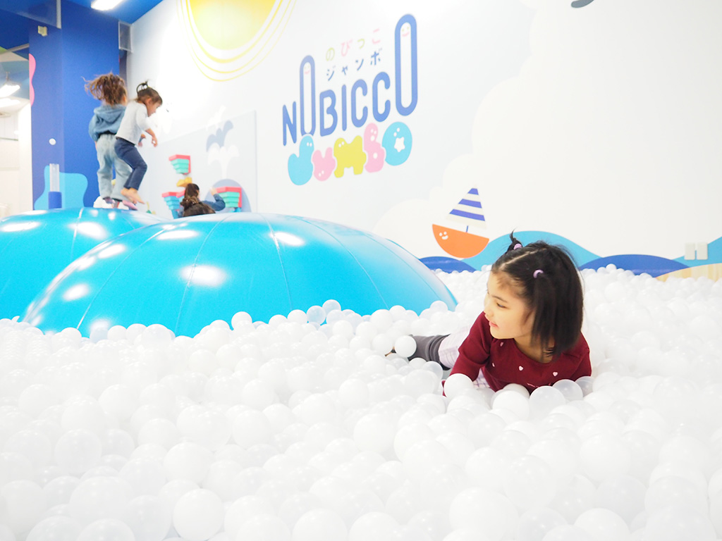 ボールプール/のびっこジャンボ 津田沼店（千葉県/習志野市）