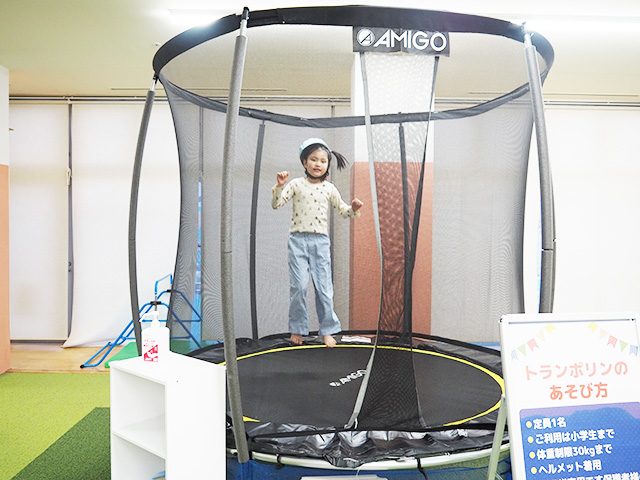 1人用トランポリン/キッズランドUS 千葉ユーカリが丘店（千葉県/佐倉市）