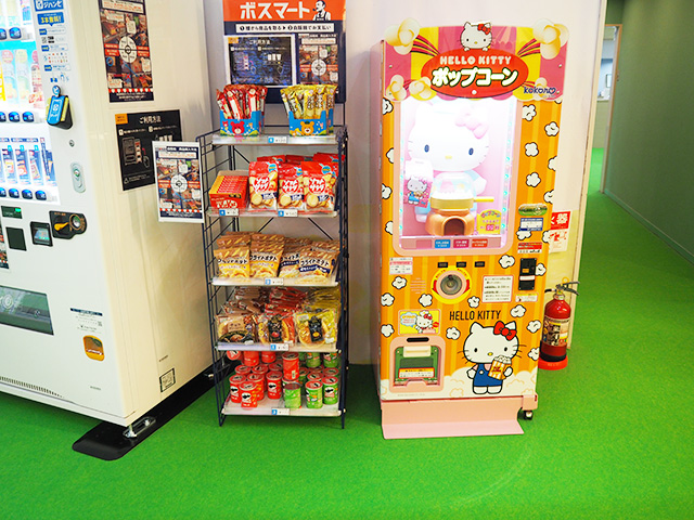 自動販売機とお菓子コーナー/キッズランドUS 千葉ユーカリが丘店（千葉県/佐倉市）