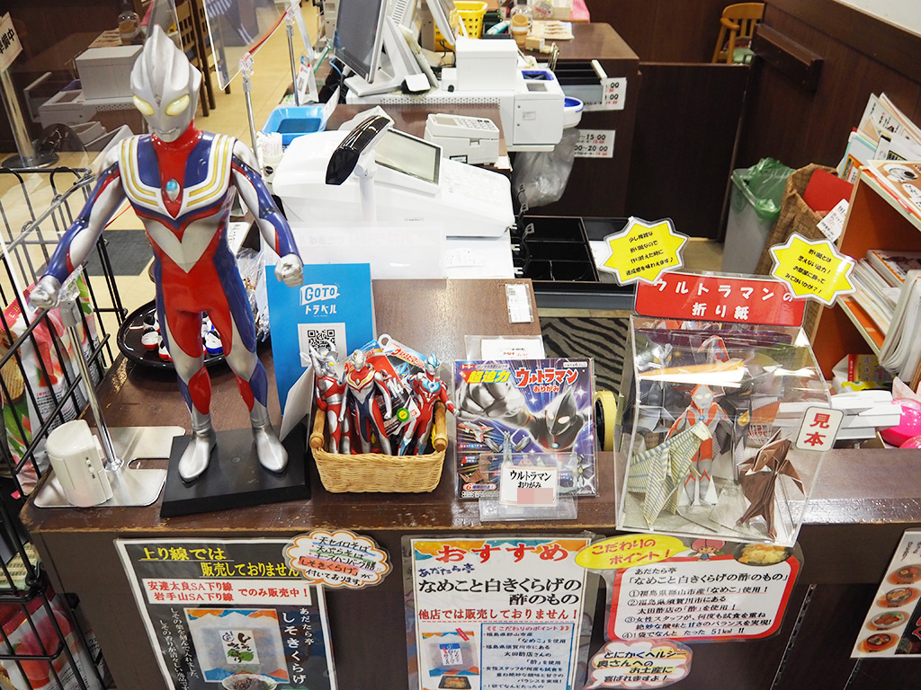 レストランのレジ横にあるウルトラマングッズ/安達太良SA【下り】（福島県/本宮市）