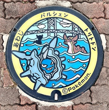 パルシェ 香りの館・香りの湯にあるポケふた「パルシェン・トリトドン」（兵庫県／淡路市）