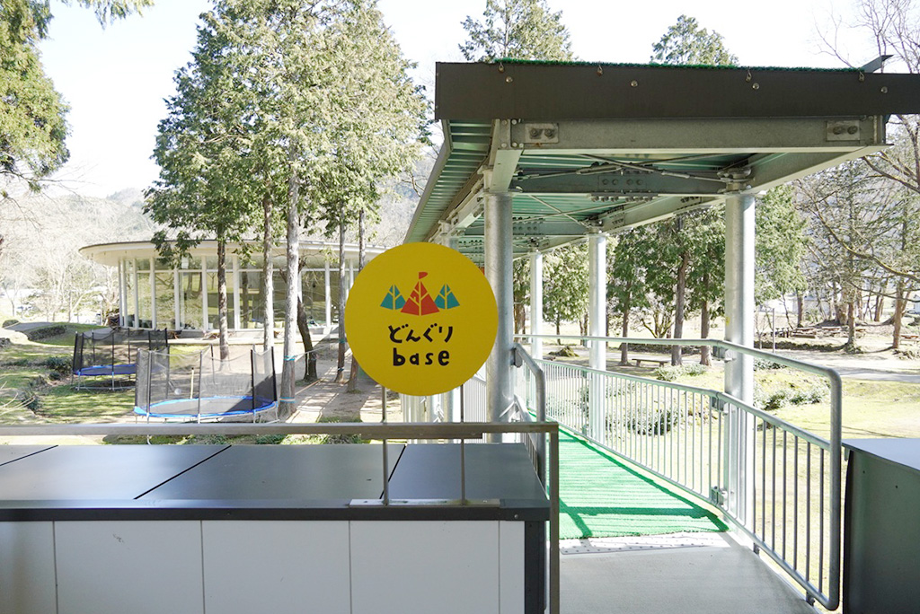 どんぐりbase/植村直己記念スポーツ公園（兵庫県/豊岡市）