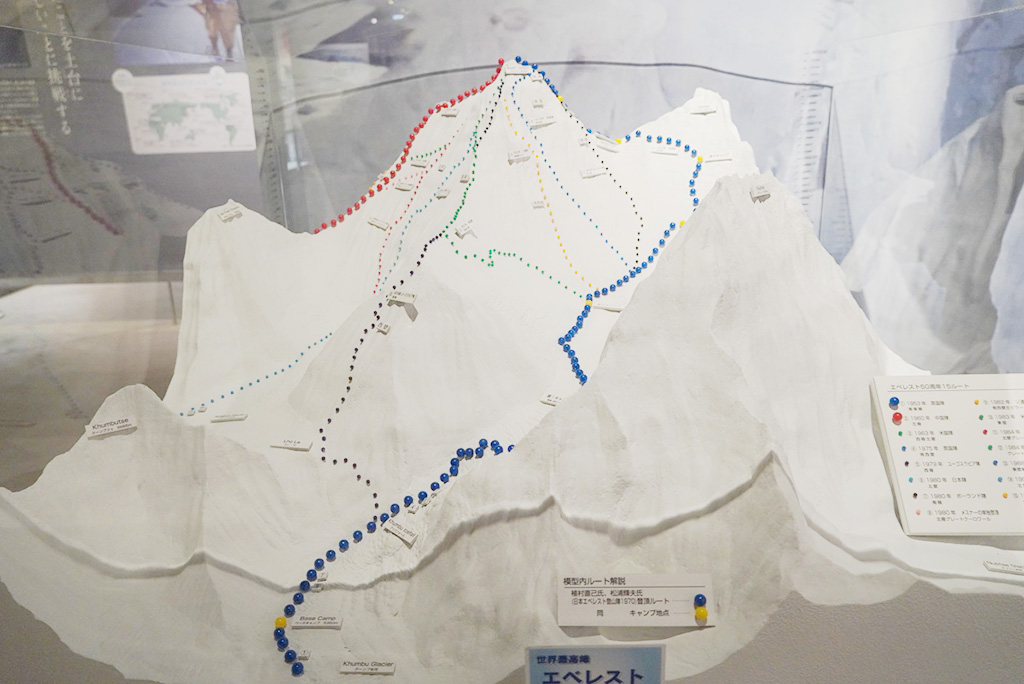 エベレストの模型/植村直己記念スポーツ公園（兵庫県/豊岡市）