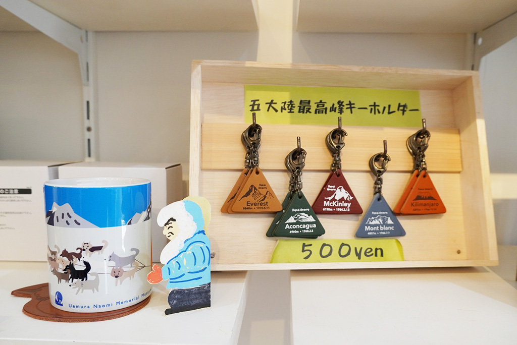 オリジナルグッズ/植村直己記念スポーツ公園（兵庫県/豊岡市）