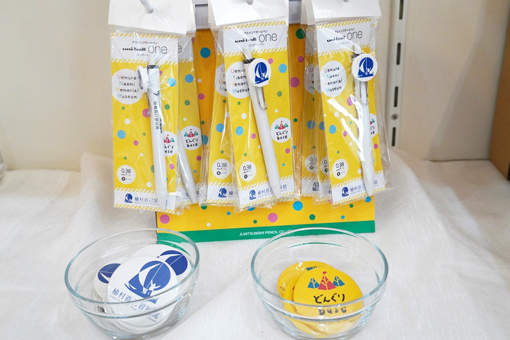 オリジナルのボールペンや缶バッジ/植村直己記念スポーツ公園（兵庫県/豊岡市）