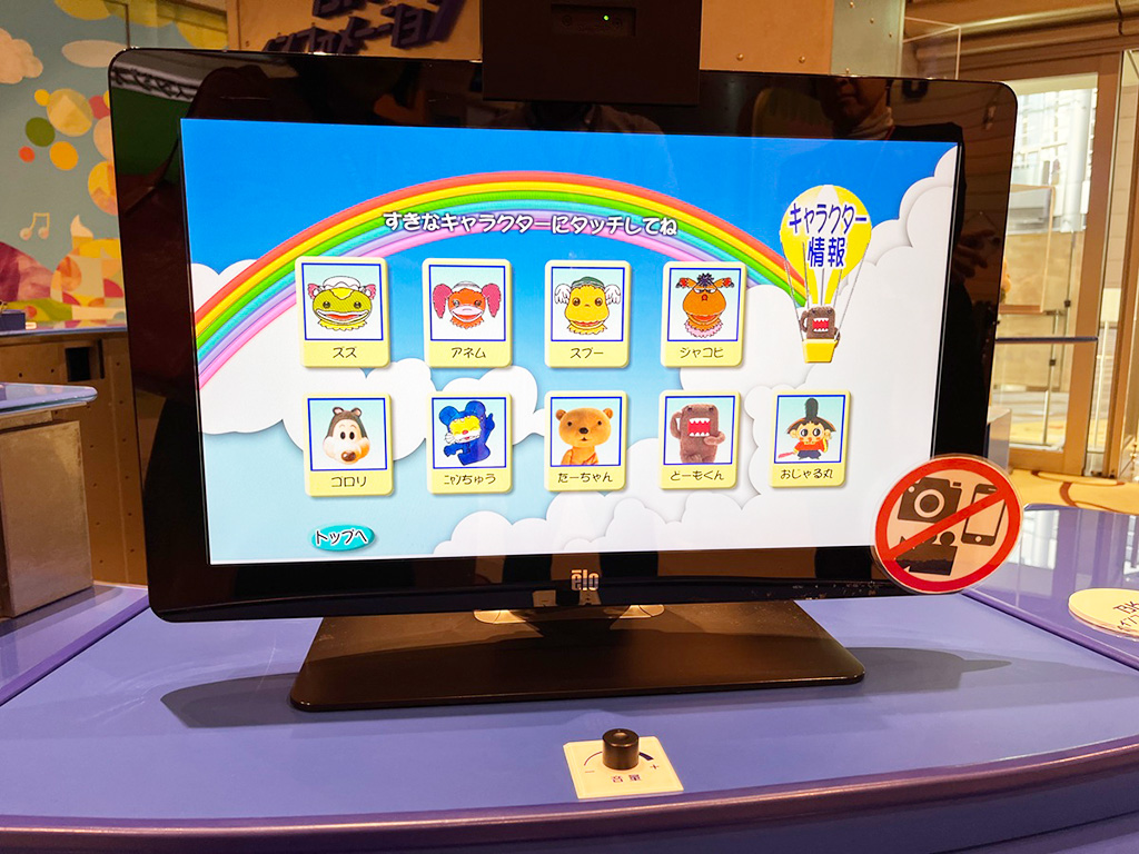 BKインフォメーション/BKプラザ（大阪府/大阪市）