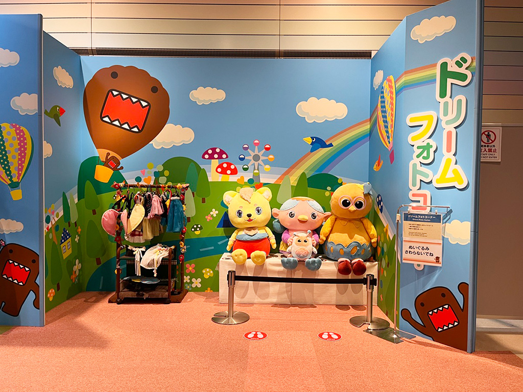 ドリームフォトコーナー/BKプラザ（大阪府/大阪市）