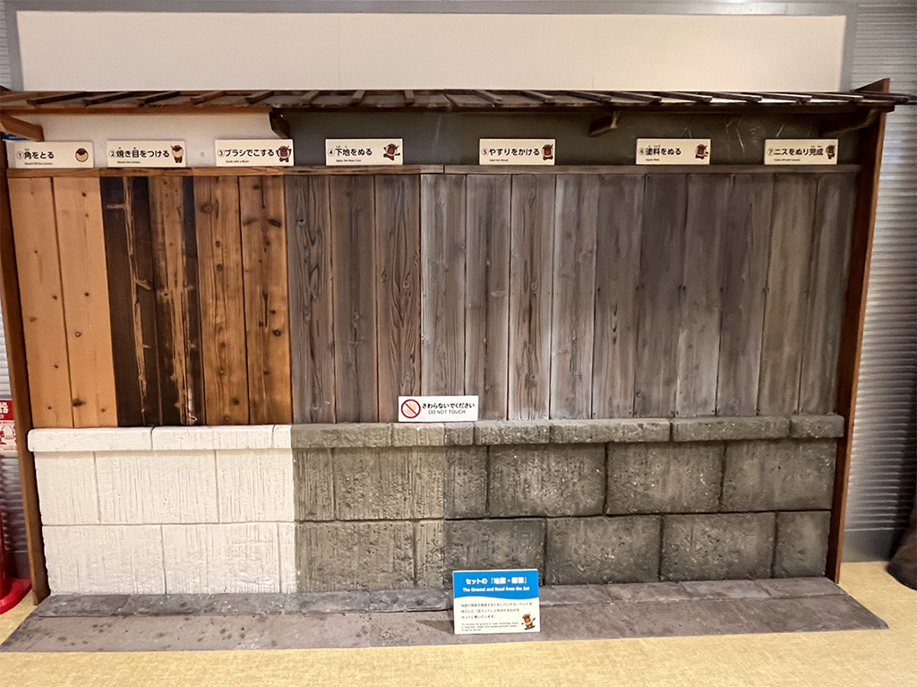 板塀の展示/BKプラザ（大阪府/大阪市）