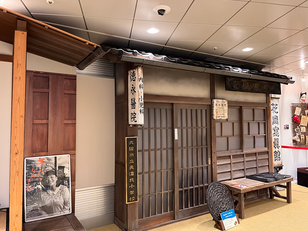 朝ドラ「芋たこなんきん」で使われていたセットの一部/BKプラザ（大阪府/大阪市）