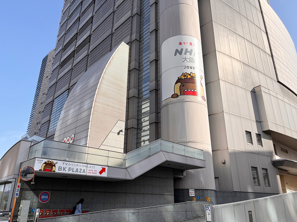 外観/BKプラザ（大阪府/大阪市）