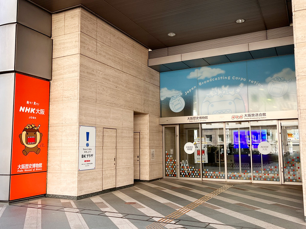 BKプラザまでの道のり（大阪府/大阪市）