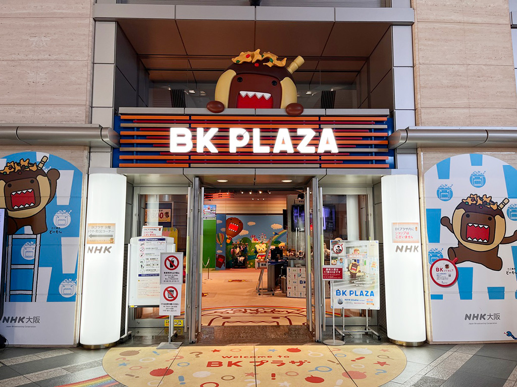 入口/BKプラザ（大阪府/大阪市）