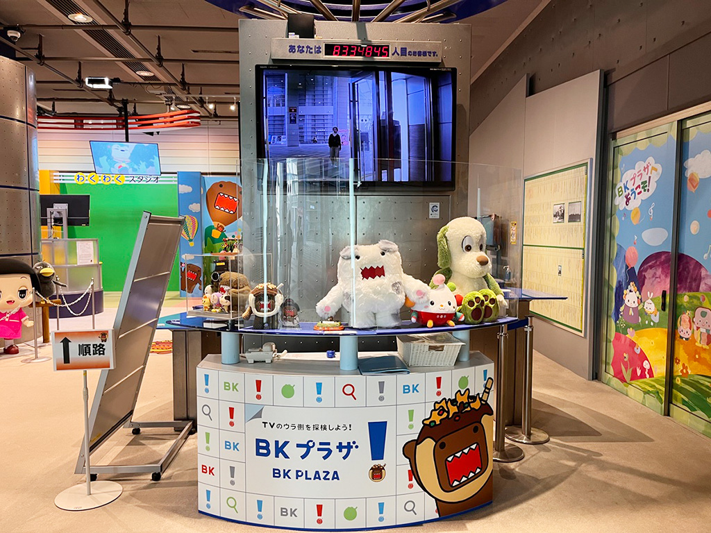 開館以来の来館者数の掲示/BKプラザ（大阪府/大阪市）