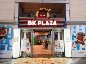 NHK大阪・BKプラザでテレビの裏側を見学・体験！人気キャラクターにも会える