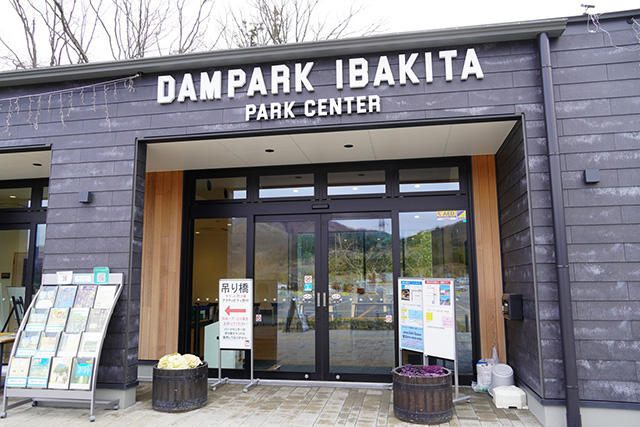 パークセンター/ダムパークいばきた（大阪府/茨木市）