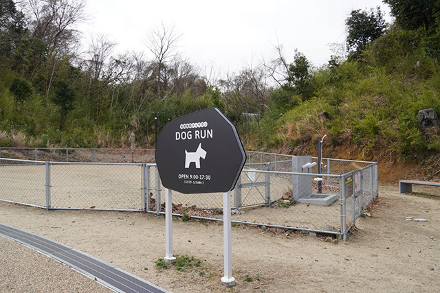 ドッグラン/ダムパークいばきた（大阪府/茨木市）