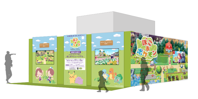 JR東海「推し旅」×『ぽこ あ ポケモン』