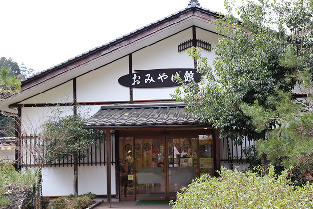 おみやげ館/史跡 生野銀山（兵庫県/朝来市）