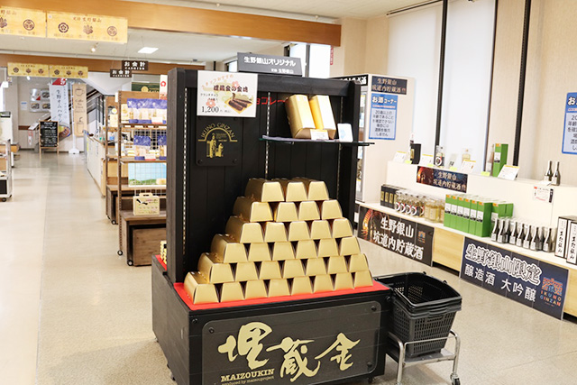 「埋蔵金の金塊」/史跡 生野銀山（兵庫県/朝来市）