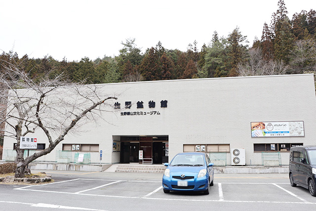 生野銀山文化ミュージアム/史跡 生野銀山（兵庫県/朝来市）