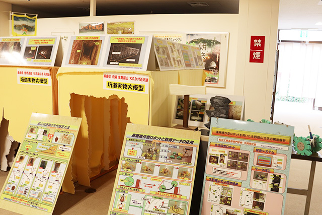 江戸時代の坑道の原寸大模型/史跡 生野銀山（兵庫県/朝来市）