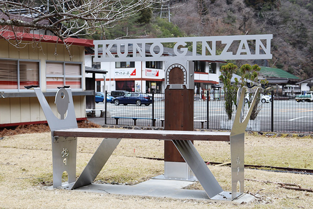 /史跡 生野銀山（兵庫県/朝来市）