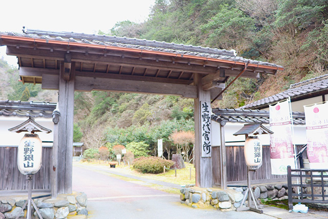 /史跡 生野銀山（兵庫県/朝来市）
