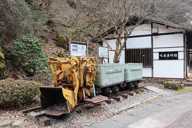 吹屋資料館横のトロッコ/史跡 生野銀山（兵庫県/朝来市）