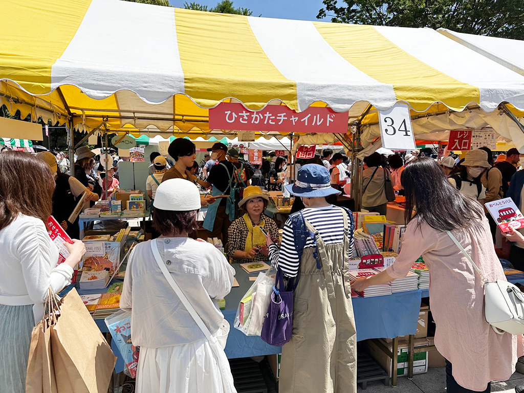 出展者テント/上野の森 親子ブックフェスタ2026（東京都/台東区）