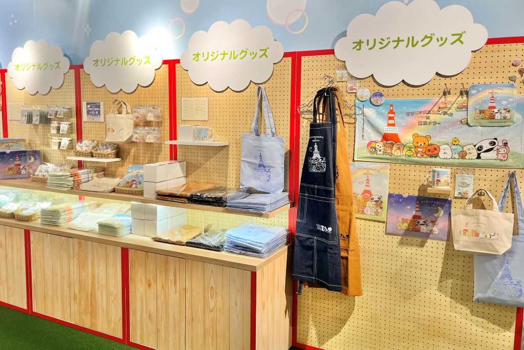 サンエックスユニバース×東京タワー「ワクワク芝さん歩」