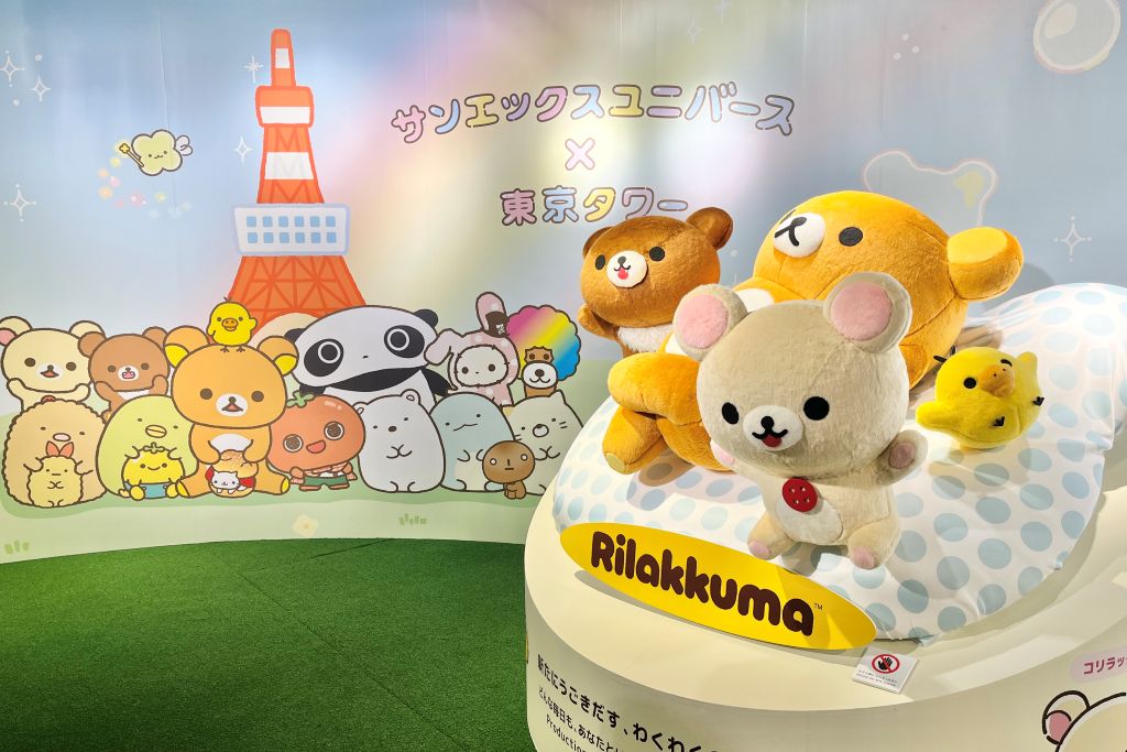 サンエックスユニバース×東京タワー「ワクワク芝さん歩」