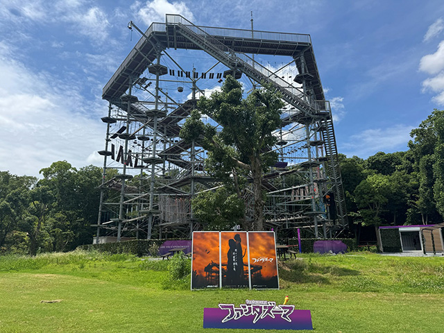 ファンタズーマ/万博記念公園(大阪府/吹田市)