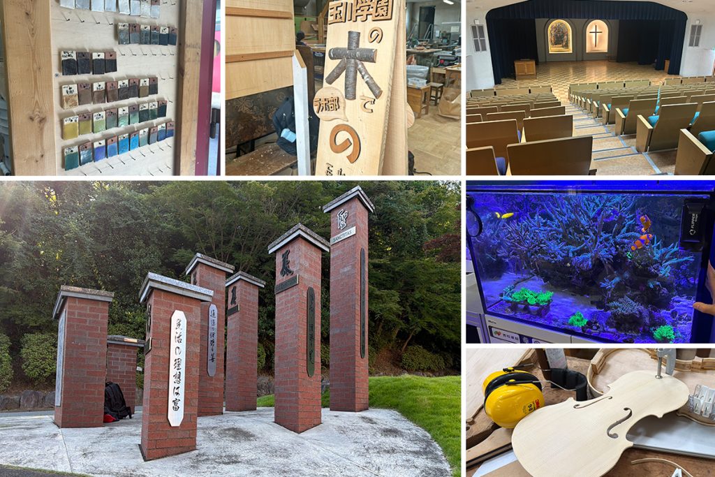 玉川学園（東京都/町田市）