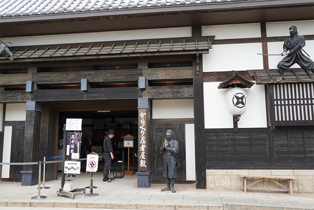 からくり忍者屋敷/太秦映画村(京都府/京都市)