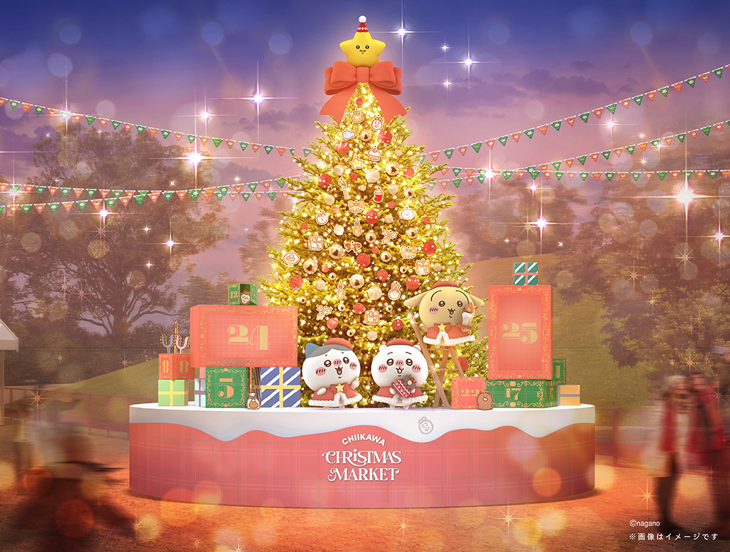 巨大クリスマスツリー/ちいかわクリスマスマーケット(千葉県/千葉市)