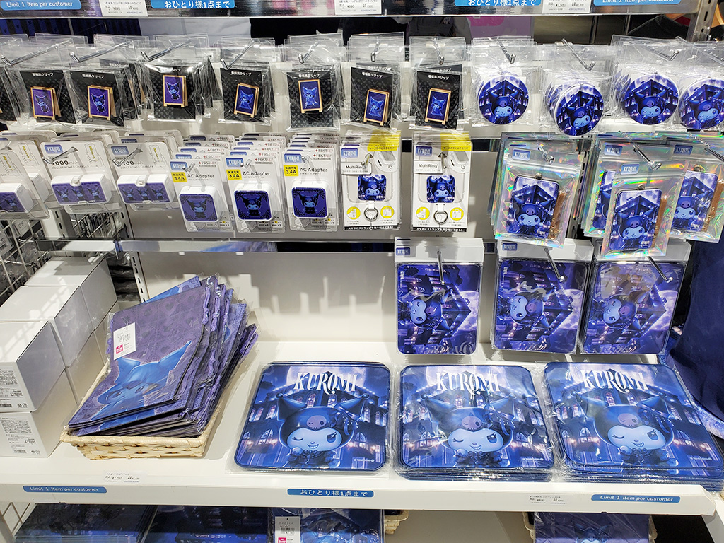 限定グッズ/KUROMI'S MYSTERIOUS DEPARTMENT STORE(東京都/渋谷区)