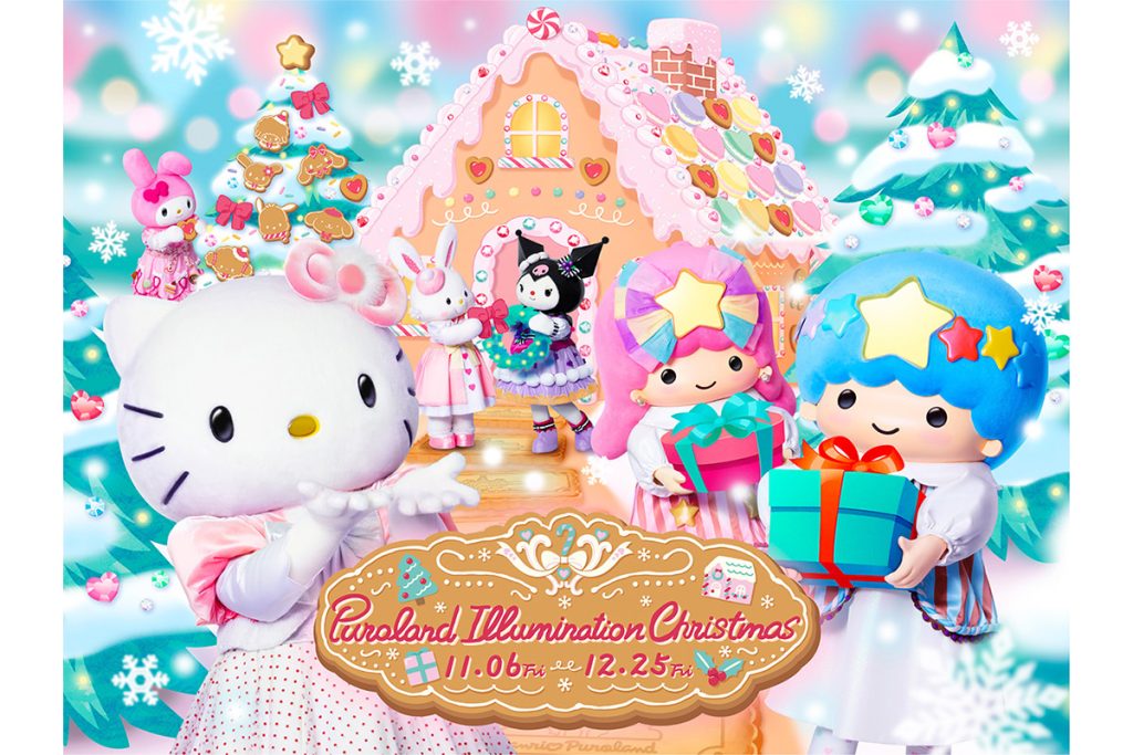 Puroland Illumination Christmas/サンリオピューロランド（東京都/多摩市）