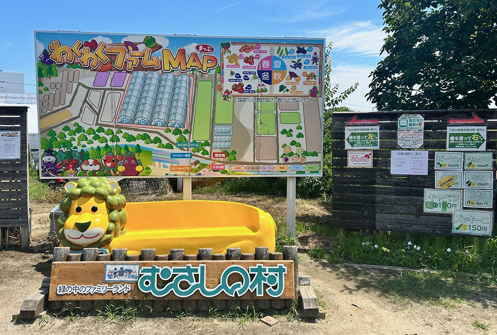 フォトスポットと園内MAP│芋煮作り体験/むさしの村（埼玉県/加須市）